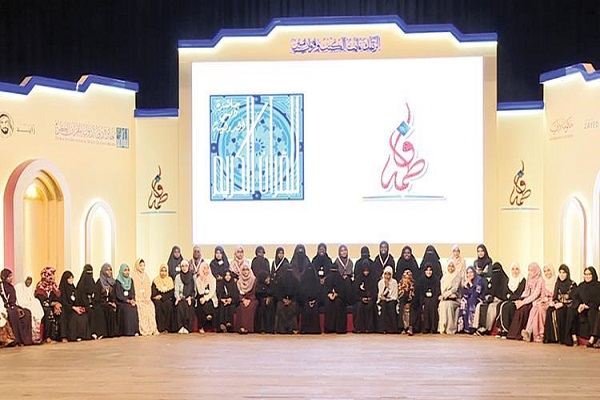 Iran’s Khalili Comes 4th in Dubai Int’l Quran Contest for Women