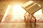 Ramadán: oración para el undécimo día