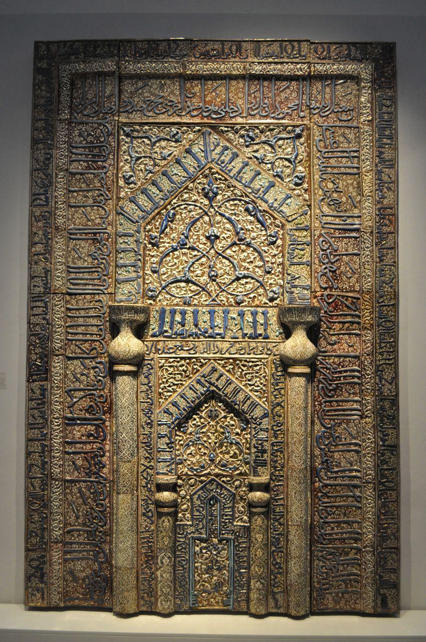 Un mihrab iranien au musée Pergamon de Berlin