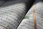 Solutions concrètes de discipline émotionnelle dans le Coran