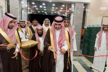 सऊदी अरब में कुरानिक टावर का उद्घाटन