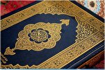 कुरान में ईश्वरीय तक़्दीर और भावनात्मक अनुशासन