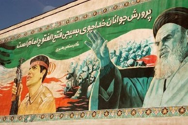 Rivoluzione Islamica, 39 anni di Resistenza