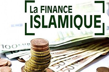 العلمانیة تحول دون نمو التمویل الإسلامي في فرنسا