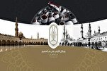 الجامع الأزهر يطلق برنامج تحفيظ القرآن عن بُعد في يناير 2025