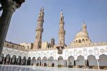 الأزهر يربط شتاته بالقرآن الكريم رقمياً