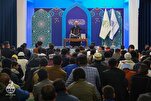 العراق: محفل قرآني دولي في النجف عشية رأس السنة الميلادية الجديدة  + صور