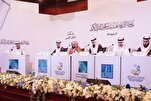 منافسة قوية بمسابقة "الشيخة هند" للقرآن في الإمارات