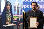 إیران تشارك في المسابقة القرآنية الدولية في الأردن