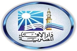 دار الإفتاء المصرية: تكريم الإنسان في القرآن دعوة لاحترام كرامة كل بني آدم