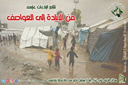 تجمع العلماء المسلمين في لبنان يستنكر الإهمال الدولي لمعاناة أهل غزة