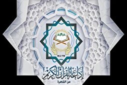 برامج رمضان 2025 على إذاعة القرآن المصرية
