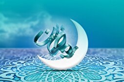 في معرفة شهر رمضان المبارك