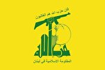 حزب الله: التهديد باستهداف قائد الثورة إساءة كبرى لملايين المؤمنين