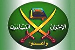 جماعة 