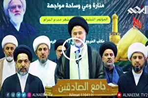 مكتب المرجع اليعقوبي في بغداد يدين إستهداف المرجع الخامنئي + فیديو