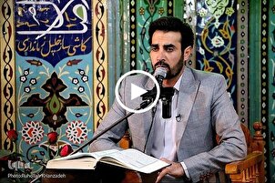 سورة الزمر | تلاوة عطرة بصوت القارئ الدولي "مهدي غلام نجاد"