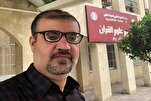 الردّ الإيراني على العدوان ينطلق من الوعي التام بالمرجعية القرآنية