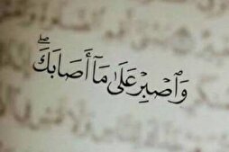 مَنْ قَعَدَ عَنْ حِيْلَتِهِ أَقَامَتْهُ الشَّدائِدُ
