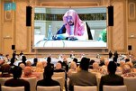 إقامة الملتقى الدولي الأول لفقهاء العالم الاسلامي في ماليزيا