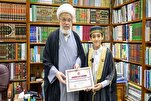 ممثل السيد السيستاني يكرّم القارئ "کرار لیث علي" لحصوله على المركز الأول في روسيا