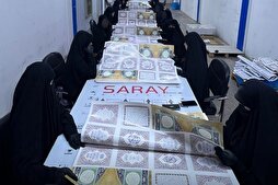 العتبة الحسينية تنجز تدقيقاً فنياً لأكثر من 10 آلاف نسخة من المصحف + صور