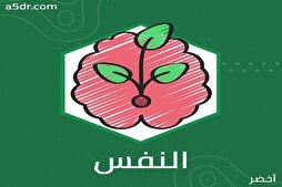 مَنْ أَشْفَقَ عَلى نَفْسِه لَمْ يَظْلِمْ غَيرَهُ