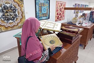 Malayziya Beynəlxalq Quran Festivalı