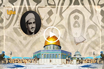 Misirin məşhur qarilərinin səsi ilə "İsra" surəsinin 5-ci ayəsinin tilavəti