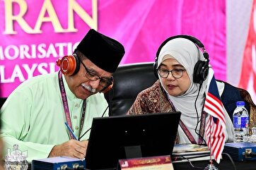 Malayziyanın Beynəlxalq Quran Müsabiqəsinin Münsiflər Heyəti