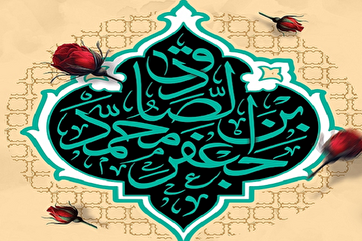 İmam Sadiqin (ə) kəlamında möminin yola getməsi
