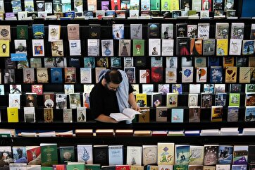 35-ci Tehran Beynəlxalq Kitab Sərgisi