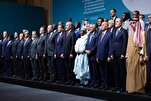 İƏT, İranın nüvə obyektlərinə edilən hücumu qınadı