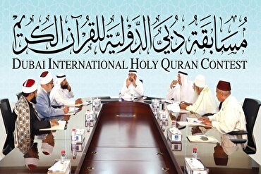 Dubay müsabiqəsində iştirak etmək üçün 105 ölkədən 5600-dan çox namizəd qeydiyyatdan keçib