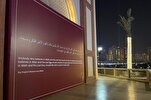 Katar zeigt während World Cup 2022 Ahadith des Propheten