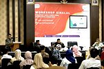BPJPH: Zertifikation für Prädikat „halal“ benötigt in Indonesien SIHALAL-Registration