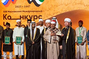 In Bildern: Abschlusszeremonie des Internationalen Koranwettbewerbs 2025 in Moskau