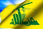 Erklärung der Hisbollah, die den Angriff des zionistischen Regimes auf die Madeleine verurteilt