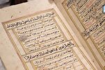 Video | Manuskripts an der Islamischen Universität von Saudi-Arabien digitaler Schatz