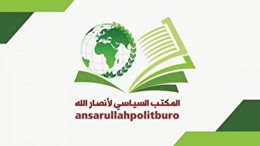 Reaktion der jemenitischen Ansarullah auf Angriff des zionistischen Regimes auf Katar