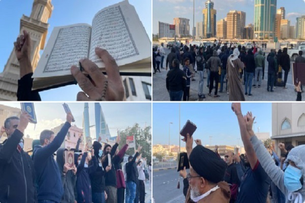 Rallies in Bahrain against Quran desecration