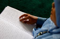 Algeria Meeting Discusses Plan for Printing Quran in Braille