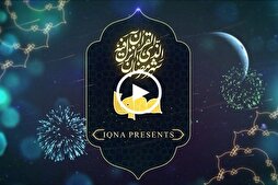 Ramadan 2023: A Quick Glimpse into IQNA's Special Programs