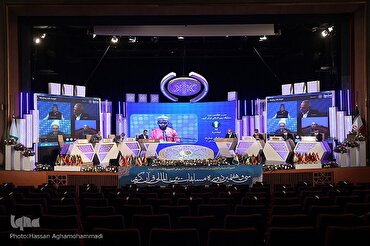 Al-Kawthar TV’s 16th Int'l Quran Contest to Kick Off Tonight