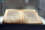 Rare Quran Manuscripts on Show at Saudi Islamic Arts Exhibition  