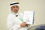 Artist Gives Talk about Concept of Color in Quran  