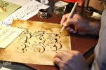 Seven Countries to Attend Islamic Arts Festival in Pakistan