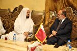 Int’l Islamic University Planned in Istanbul