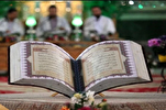 Iraqi Int’l Quran Contest Names Those Qualifying for In-Person Round  