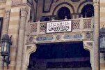 Quranic Forums Held in Egypt Mosques